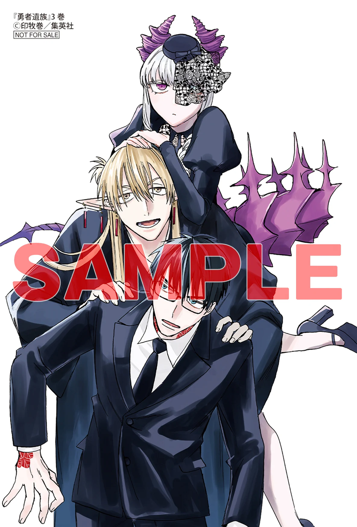 勇者遺族公式 The Hero's Bereaved Family official on X: 