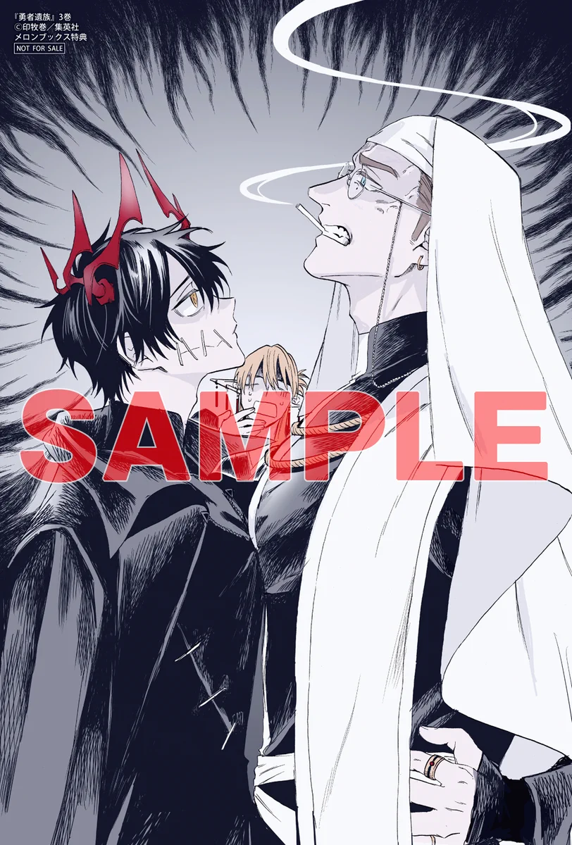 勇者遺族公式 The Hero's Bereaved Family official on X: 