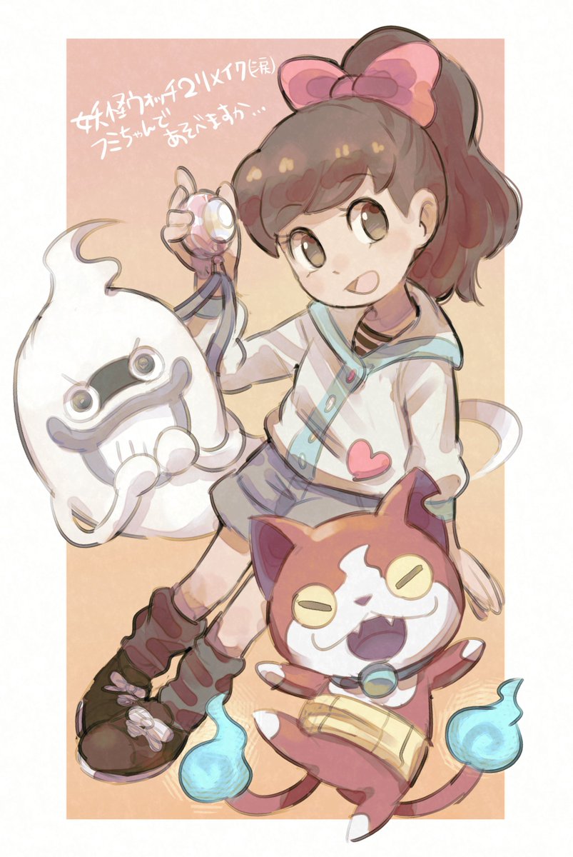 akikazeume's tweet photo. 【妖怪ウォッチ】 https://t.co/oIHwWk76Hh