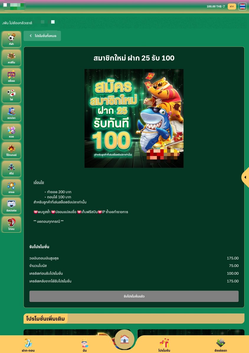 nimanafee2543 tweet picture