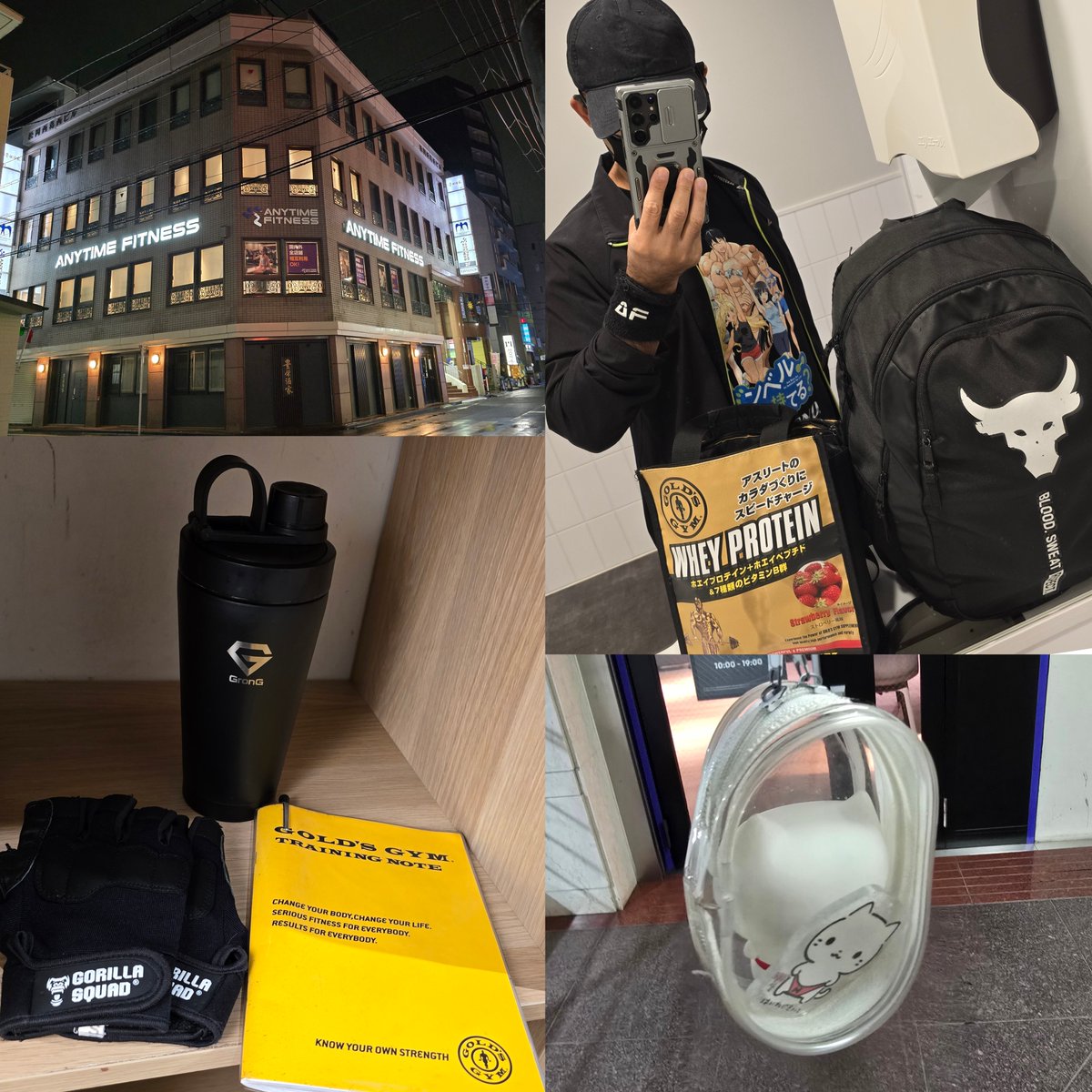 twimadaran's tweet photo. 9/10 上半身、下半身マシンのみ+有酸素運動
2泊3日のお仕事前でも低重量、低回数で無理せず、丁寧に💪ほんの僅かでも、昨日の自分より強くなる!なってみせる!
全ては強くなるために!!
#筋トレ #ボディメイク #千鍛万錬 #ANYTIMEFITNES #GOLDSGYM
#PROJECTROCK #GronG #VALX #GORILLASQUAD https://t.co/8iWlsXHk8R