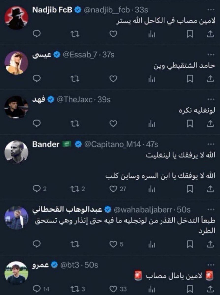 99mj__'s tweet photo. الي يغردون عن مباراة النصر بتايم الابطال https://t.co/70QRhI2k7b