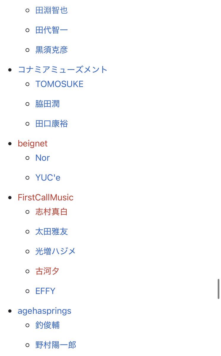 toge_2's tweet photo. アキシブ系のwikiやばい事になってて草 https://t.co/tDIPIVlIe7