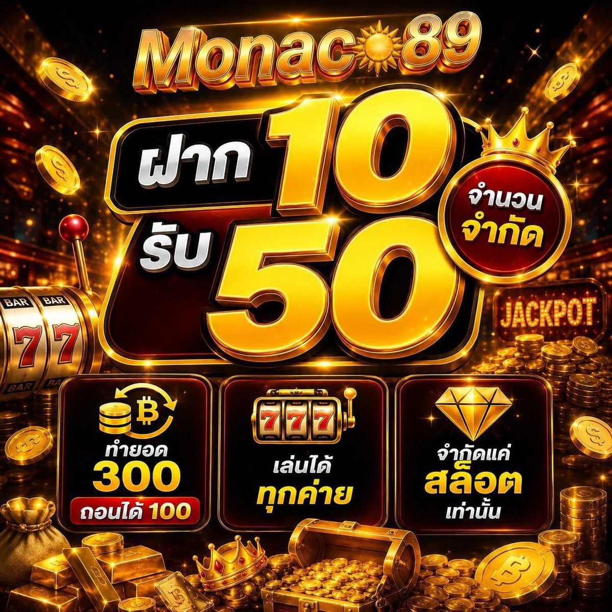 125Pattarp2299's tweet photo. เล่นได้ทุกค่าย เฉพาะสล็อต
👉 กดรับโปรก่อนฝาก 👈

😍 Monaco89 
🔗: https://t.co/jly7Sz1pfj…

😍 Angpao111
🔗: https://t.co/oryGVQxK7V…

#10รับ50 #สล็อตทุนน้อย https://t.co/9ZYosKHZH6
