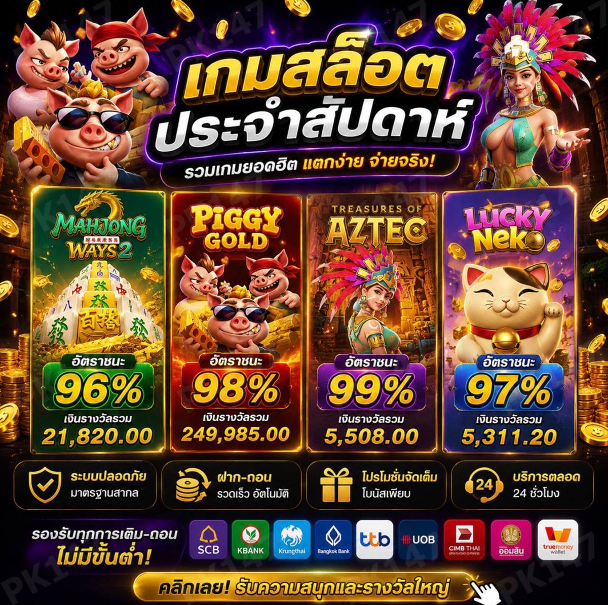 quietlvy's tweet photo. 👛สล็อต  เว็บสล็อต API เเท้ อันดับ 1
🀄️ สมัครฟรี » » https://t.co/qOhzJZkopO
🪼ปั่นสล็อตที่นี่ แจกทุกเวลา🪼
ฝาก-ถอน ระบบ 𝘼𝙪𝙩𝙤 รองรับวอเลท💸

✨ ฝาก-ถอนระบบ Auto ไวสุด ๆ รองรับวอเลททุกยูส ✨  
🤩 สล็อต ✨😀 เว็บสล็อต ✨🥰 สล็อตเว็บตรง  
👺 สล็อตวอเลท ✨🤪 สลอต ✨เครดิตฟรี https://t.co/8YiKGK41Fu