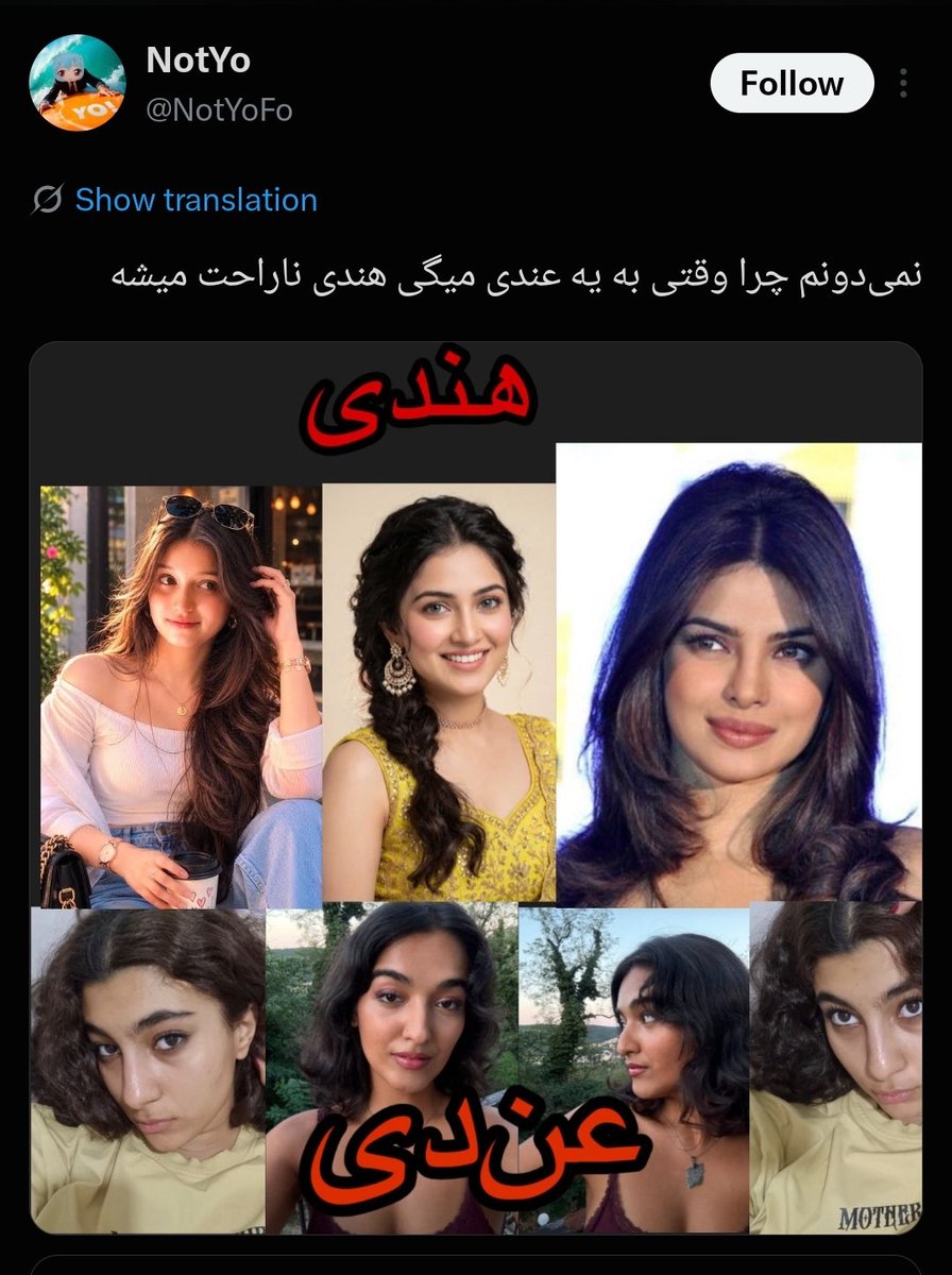 shen_simp's tweet photo. آقا ازتون ممنون میشم برید پیچ این حرومزاده رو که عکس بقیه رو بدونه اجازه برداشته و داره توهین می‌کنه رو ریپورت کنید تا بگا بره. https://t.co/Mgc2cAMXeK