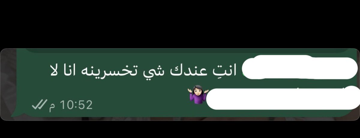 Ma_aam88's tweet photo. ما اقبل المساومه في كل الامور https://t.co/AbCCyK7rdx