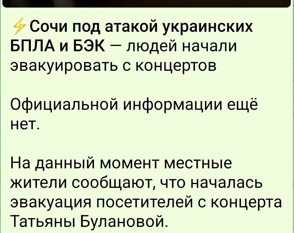Q0MT6pFmbVqynsM's tweet photo. Концерт в прифронтовой зоне https://t.co/FVoLyZx42x