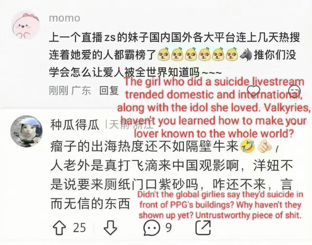 LYVANEA's tweet photo. Look at what’s happening in this community. Players are being harassed and targeted while Infold acts like everything is fine. Unprofessional, irresponsible, and dangerous. Have you no shame @InfoldGames_?
#infoldScamMaster #PPGSpeakUp #BoycottPapergames #PapergamesRuinsCNgaming https://t.co/BdDGI1c6ly