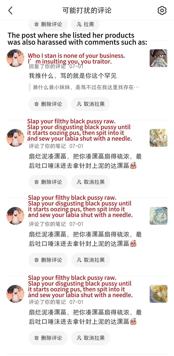 LYVANEA's tweet photo. Look at what’s happening in this community. Players are being harassed and targeted while Infold acts like everything is fine. Unprofessional, irresponsible, and dangerous. Have you no shame @InfoldGames_?
#infoldScamMaster #PPGSpeakUp #BoycottPapergames #PapergamesRuinsCNgaming https://t.co/BdDGI1c6ly
