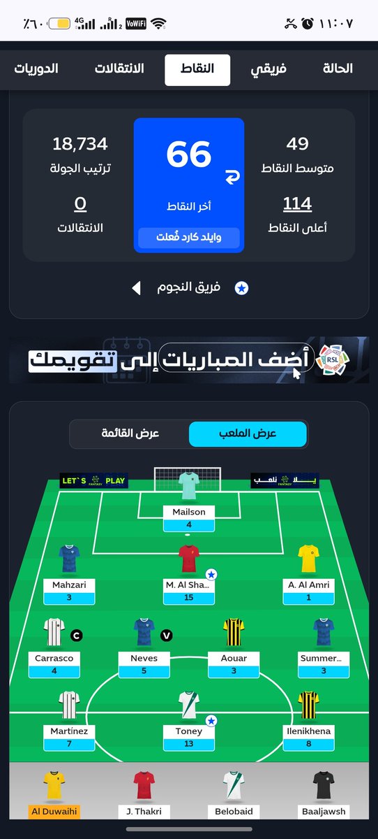 3bdu7794's tweet photo. @Fan966X Abdul Rahman sefyan
66 النقاط https://t.co/3YzjlWMDrf