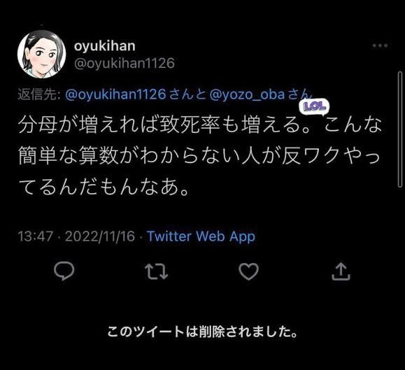 tatu_pon's tweet photo. これはネタなのか？🤣 https://t.co/0NczoMvLwK