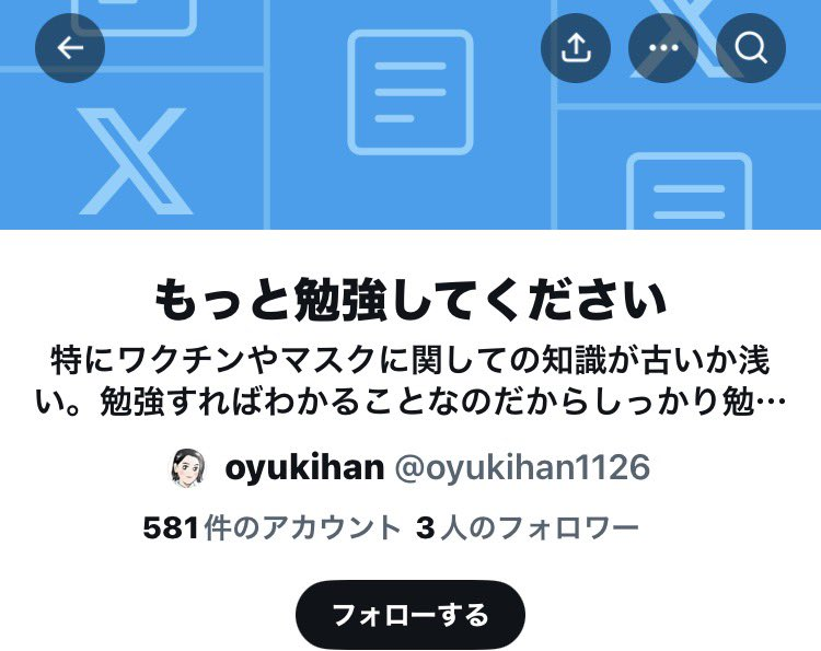 tatu_pon's tweet photo. これはネタなのか？🤣 https://t.co/0NczoMvLwK