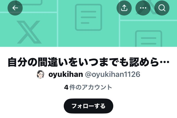 tatu_pon's tweet photo. これはネタなのか？🤣 https://t.co/0NczoMvLwK