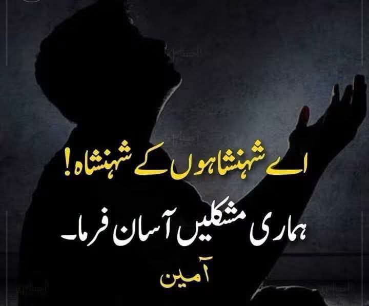 KhadimMalghani2's tweet photo. Good night https://t.co/u4f2AktgHM