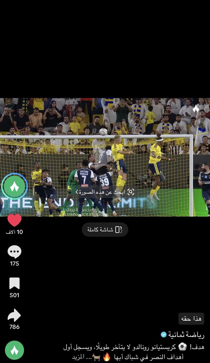 bdrbnyam's tweet photo. @hasanalnaqour لاحول 😂 https://t.co/ld8eMzOzTj