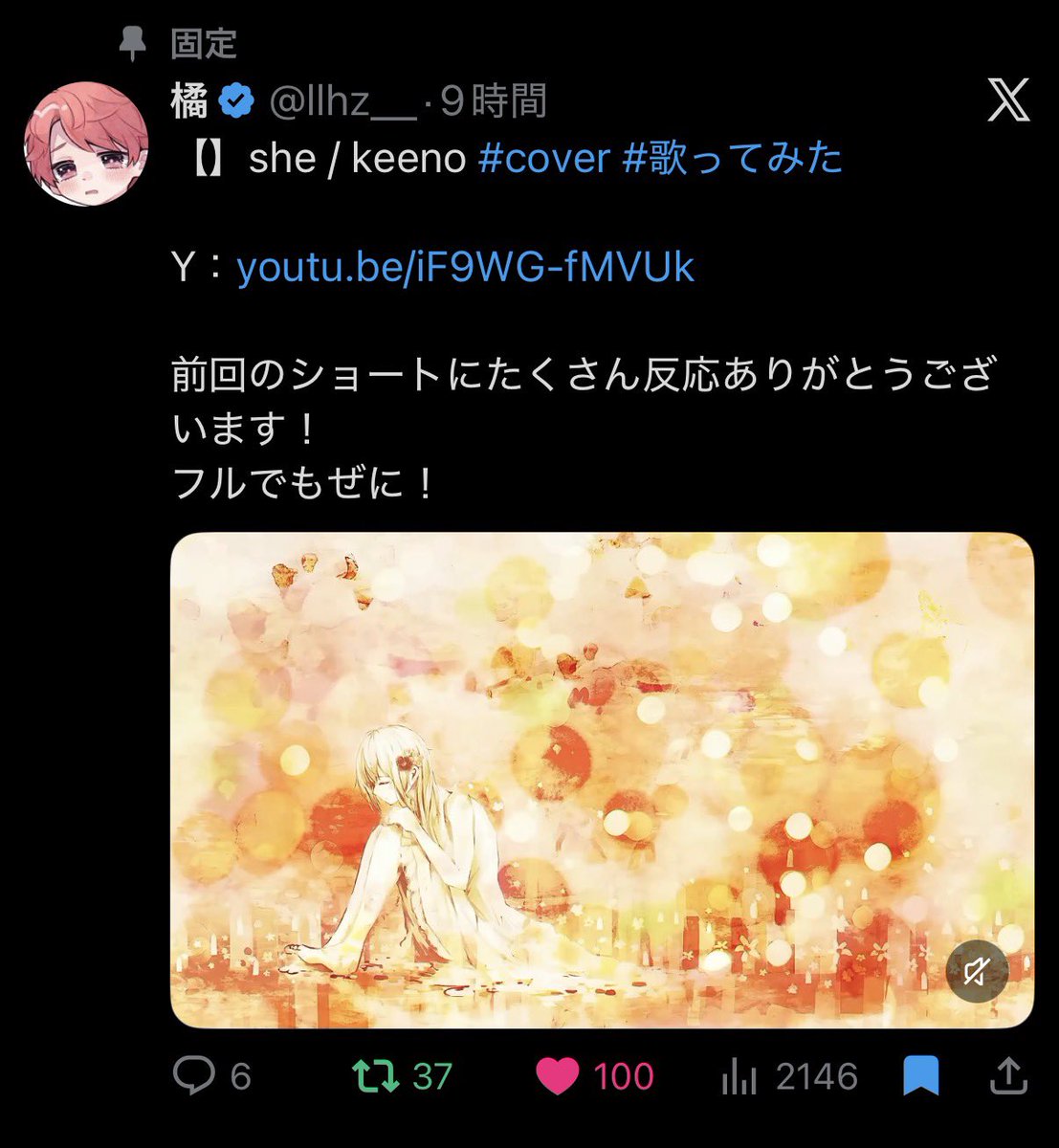 nixxull_'s tweet photo. @zzl1as ff外からありがとうございます。bio①へ11♡お返しさせていただきました♩またの機会がありましたらよろしくお願いします🎀 https://t.co/L3hYMGNILD