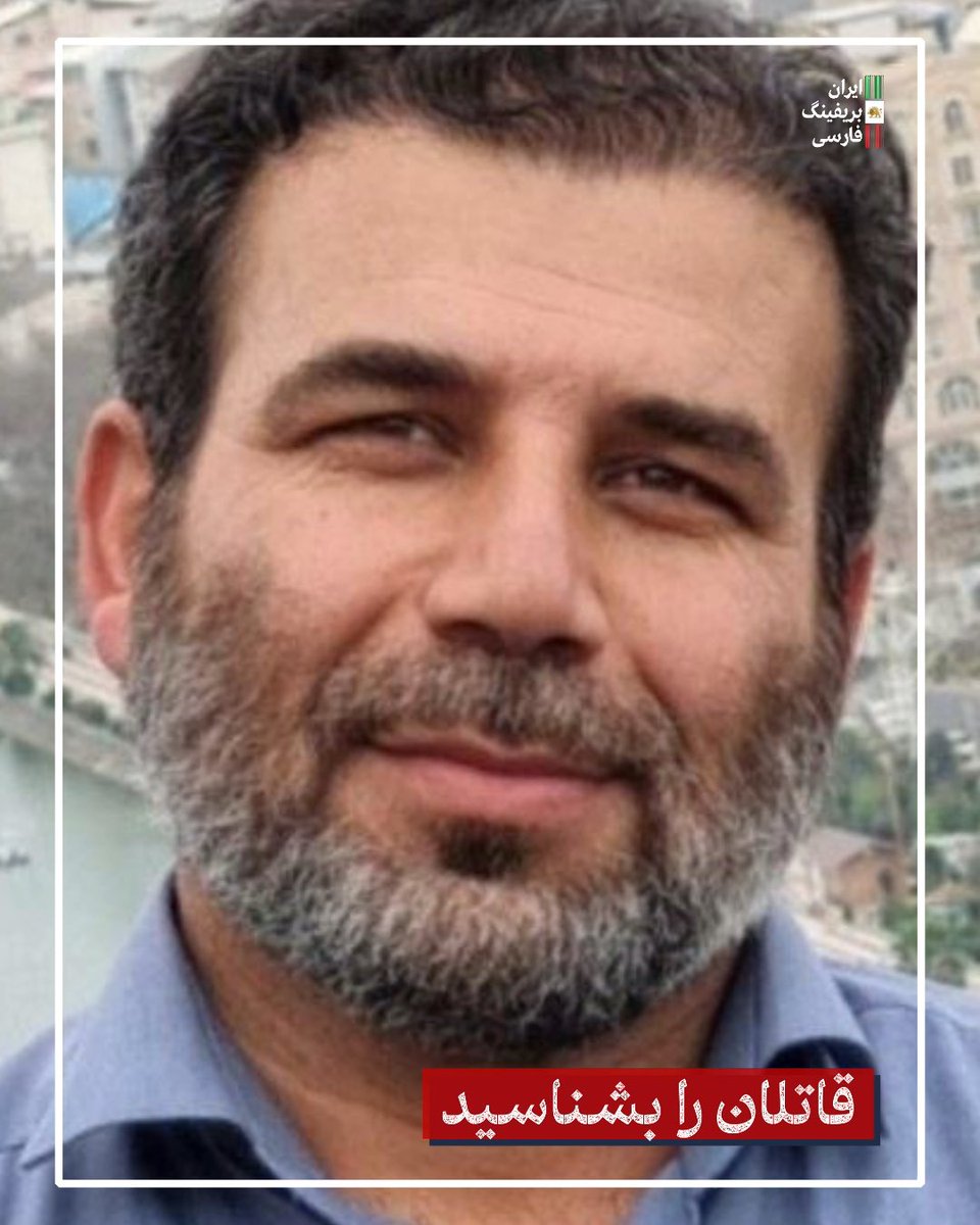 Goftaniha's tweet photo. یوسف آقایی رئیس انصار حزب الله مراغه سپاهی که روز هجدهم و نوزدهم خونین باعث قتل و بازداشت بسیاری از مبارزان شد و همچنان شبها در میادین  پرچم گردانی می‌کند. https://t.co/13sRgvdAcL