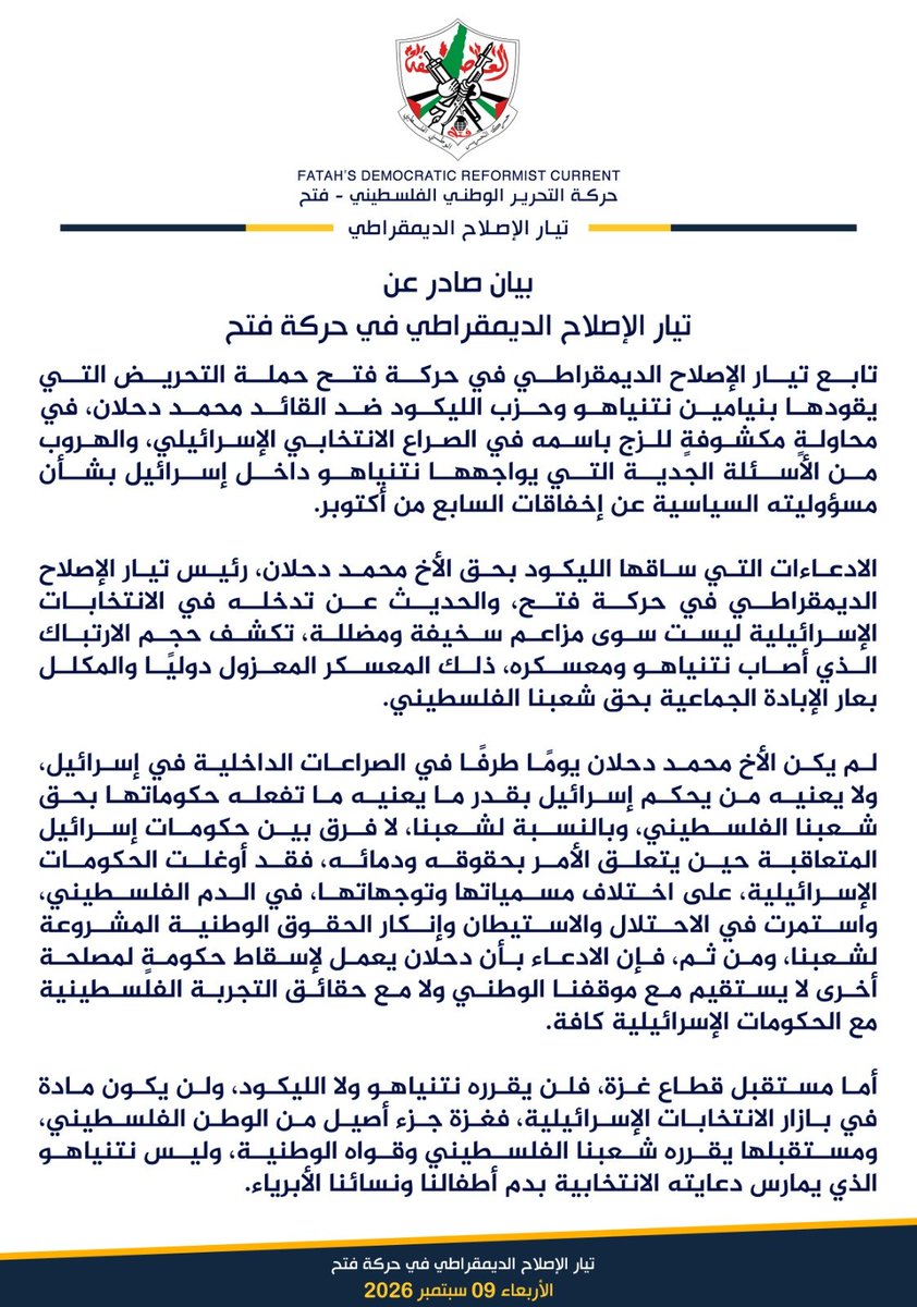 joseph_shaat's tweet photo. تيار الإصلاح الديمقراطي في حركة فتح

◾️الادعاءات التي ساقها الليكود بحق الأخ #محمد_دحلان، رئيس تيار الإصلاح الديمقراطي في حركة فتح، والحديث عن تدخله في الانتخابات الإسرائيلية ليست سوى مزاعم سخيفة ومضللة. https://t.co/Xaka5k03wv