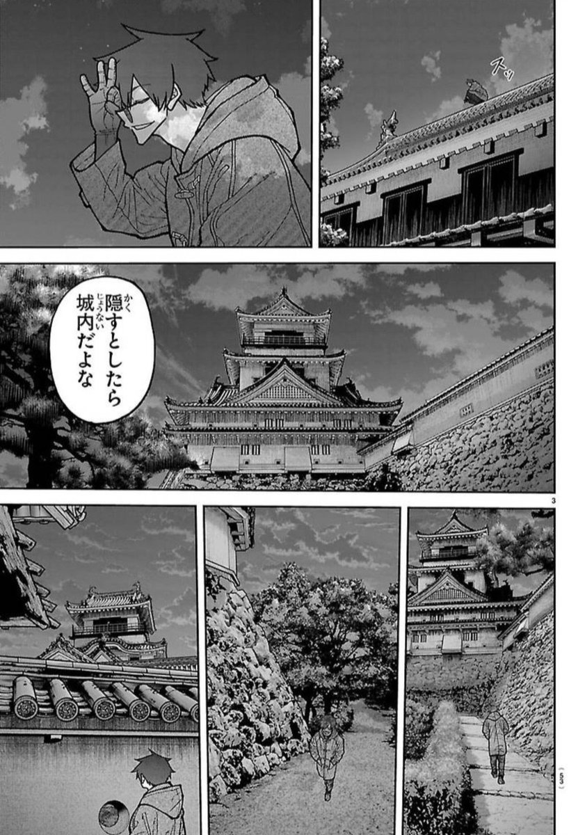 liyonino's tweet photo. I always love panels where masumi uses his ability to scout for areas idk why it's just so nice to look at https://t.co/N3tC0KKLvB