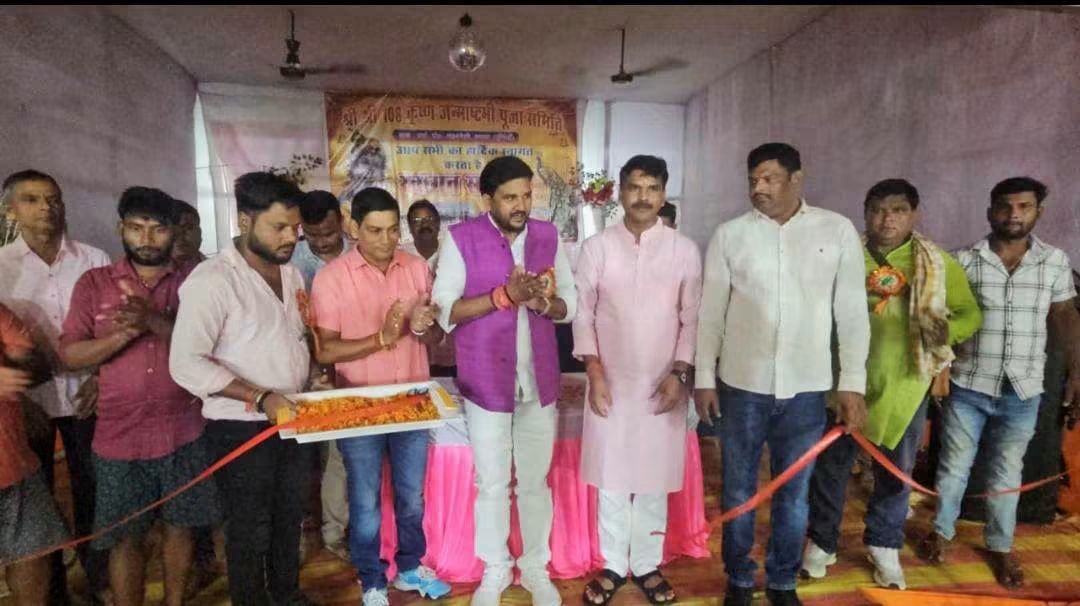 Aniltakurbjp's tweet photo. ��ीते रात्रि कसबा नगर परिषद क्षेत्र के वार्ड संख्या 1 में श्रीकृष्ण जन्माष्टमी के पावन अवसर पर आयोजित मंच के विधिवत उद्घाटन समारोह में शामिल हुआ। https://t.co/IIDe5wtm2k