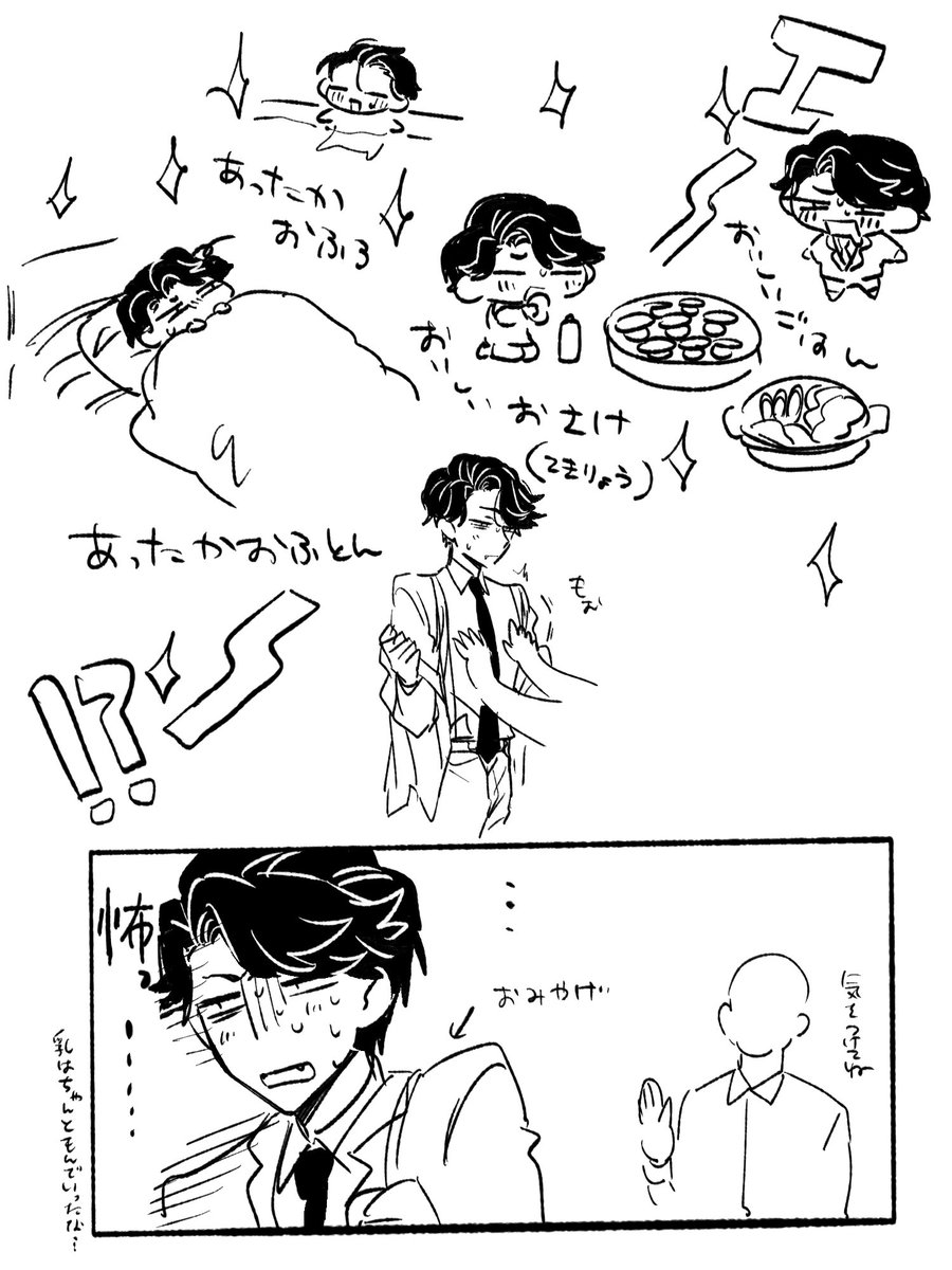 kikan_imadake's tweet photo. おっぱい揉ませてのやつ https://t.co/i3OlgL4Uy8