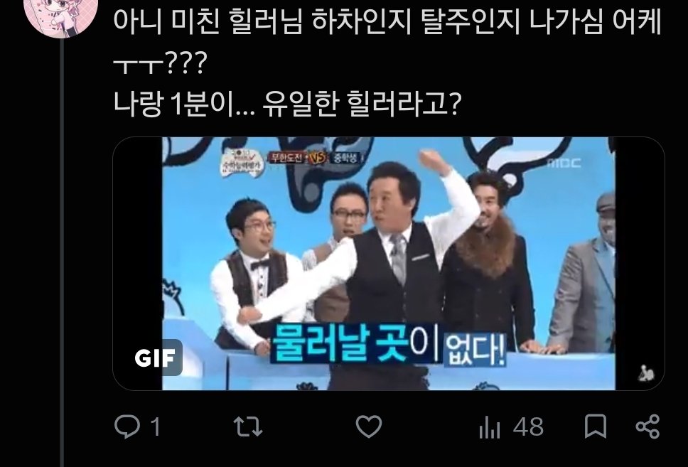 syania0110's tweet photo. 그리고 러타 발췌하기
남은 힐러가 저 뿐이라 정말 목숨을 걸고 (오너O 캐릭터X) 활동했다네요... https://t.co/yjik67rIby