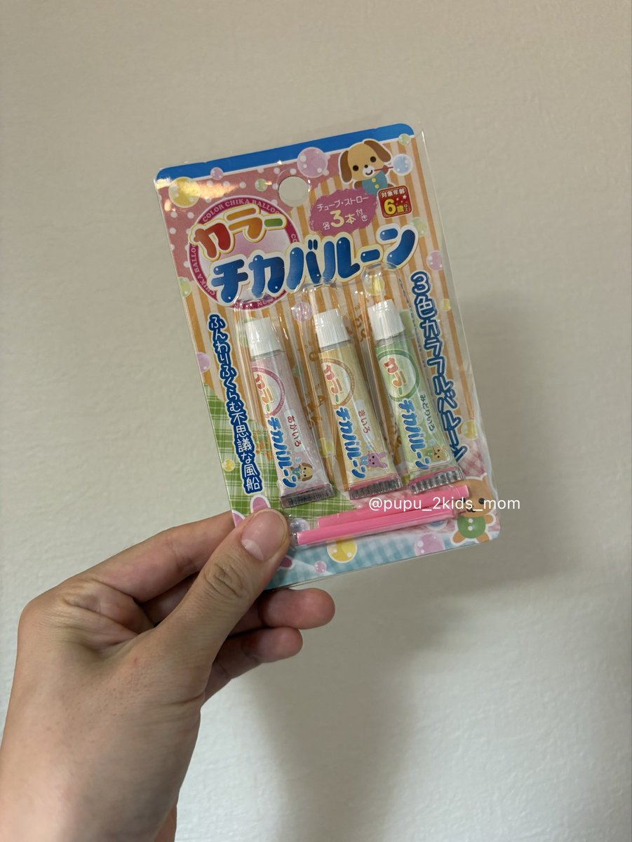 pupu_2kids_mom's tweet photo. 「触れるお水」遊び、ほんといいぞーーーー
1時間以上夢中になるぞーーーーー
100円ちょっとで出来ちゃうんぞーーーー
作り方は、 https://t.co/oIq0hn5OQR