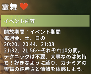 Jet_Bre's tweet photo. （イベントの名前見てそうだろうとは思っていたが）
何のゲームやっててもガチで萎えるポイントが復活して萎え
参加することにちゃんとした報酬を用意するなら、イベント期間の時間設定はもっと広い時間帯にしてほしい
ギルハンは生活サイクル変えれば出来るけど、これは仕事変えないと無理 https://t.co/OWlmdD63fI
