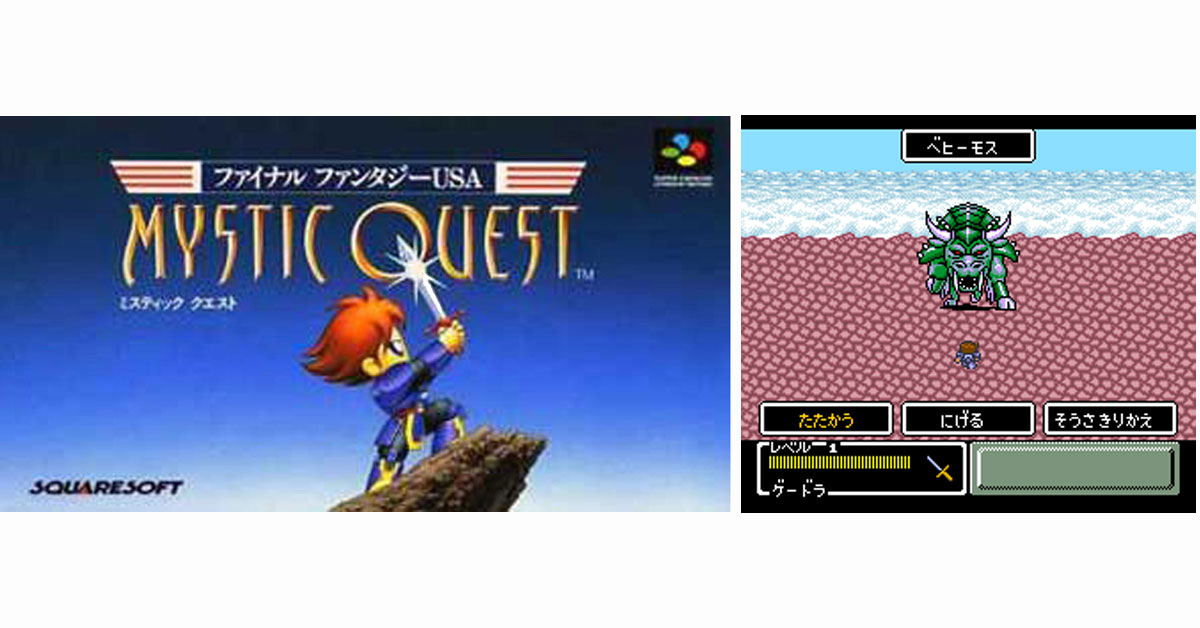 GameDriveJP's tweet photo. 【9月10日】今日はSFC『ファイナルファンタジーUSA ミスティッククエスト』の発売33周年！

https://t.co/Ms5eVPNb3f

#スーパーファミコン
#FF

今日発売だった他のゲームもチェック！ https://t.co/Aw5h3jKQ1g