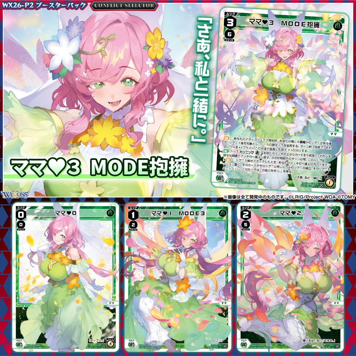 ぽむページ 日岡なつみ on X: 