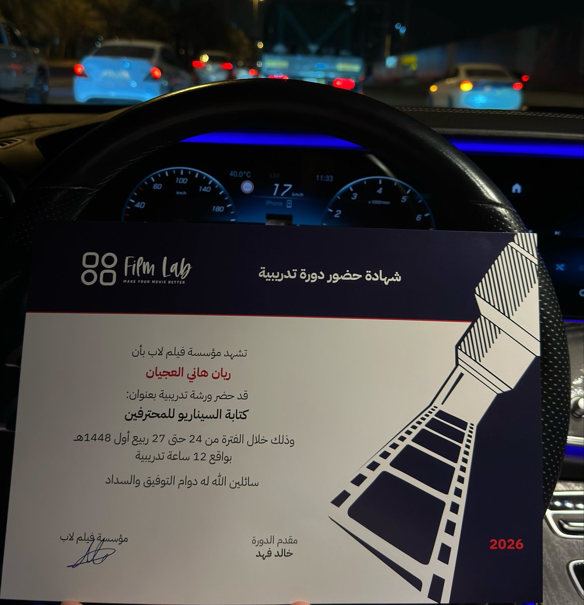 RayaNolan0's tweet photo. قبل دخولي لدورة كتابة السيناريو لم تسبق لي التجربة لأبتكار فكرة قصة ابدًا
بعد عدة أيام و في نهاية اليوم ، أصبح لدي عدة أفكار لأفلام و فكرة فيلم جاهزة للكتابة و التطوير و أصبح يراودني تساؤل 
هل كانت نظرة شرعية أمّ محرمة ؟

شكرًا للكاتب و المخرج خالد فهد لجهودة المبذولة لدعم صناع الأفلام و كتاب المحتوى السعوديين و تقديمة لهذه الدورة العظيمة @khalidF11 
و شكرًا إلى Film lab لتمكين قطاع صناعة الأفلام السعودية و تمكين السعوديين تحديدًا لتطوير مهاراتهم و اكتساب خبرات أكبر.