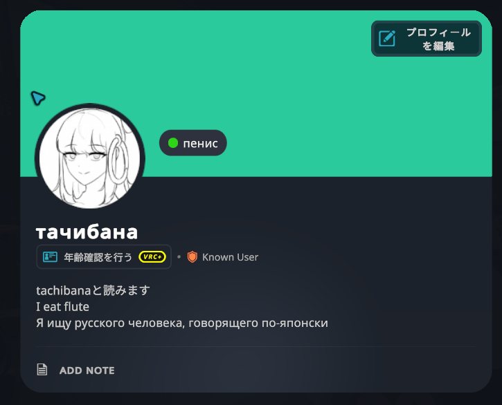 T4chimb0's tweet photo. Known User https://t.co/OmhwopiaZ9