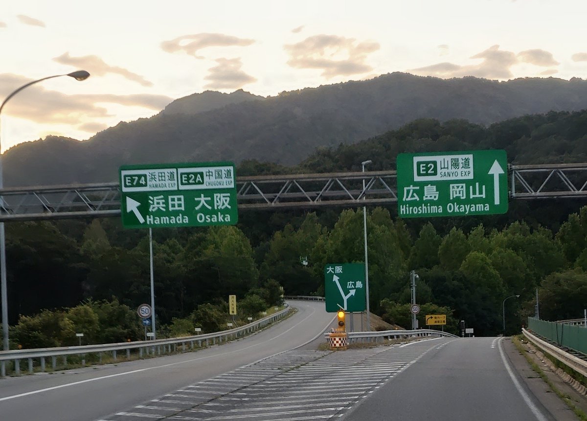 15Hide03's tweet photo. 今日は右車線を🚚💨 😁

おはようございます☀ https://t.co/XO1ayi0x5V
