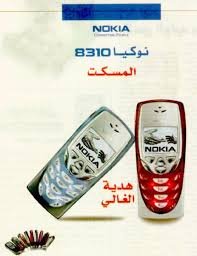 Machinistoi's tweet photo. @ashiq_almadi 🤣 https://t.co/0mhrnuhb2b