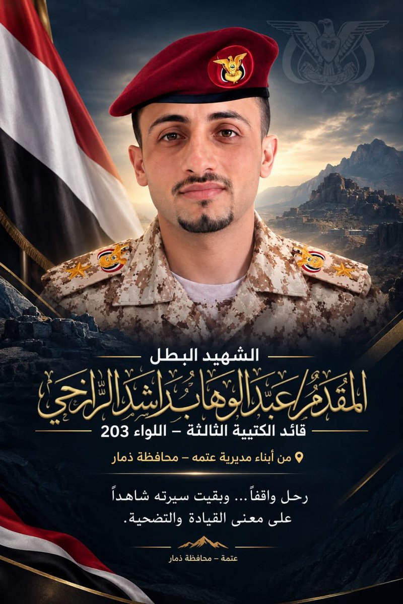 ake0r's tweet photo. لقد فقدنا بطلاً مغوارًا ..
نسأل الله ان يرفع درجته في الجنة. https://t.co/1OpBgvgEuz