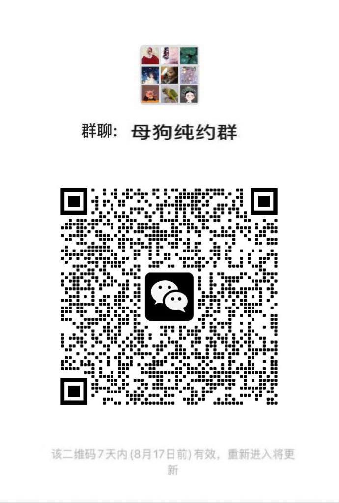 ChestinaT54375's tweet photo. 最近性欲旺盛得受不住了，晚上不解决一下都睡不着…20+的姐妹们有同感吗？？？？？？？？？
#男尊女卑 #母狗 #母猪 #女权 #调教 #语调 #洗脑 #名媛 #反差  #媚男 #母畜 #曝光 #户外露出 https://t.co/mEjauD5EAt