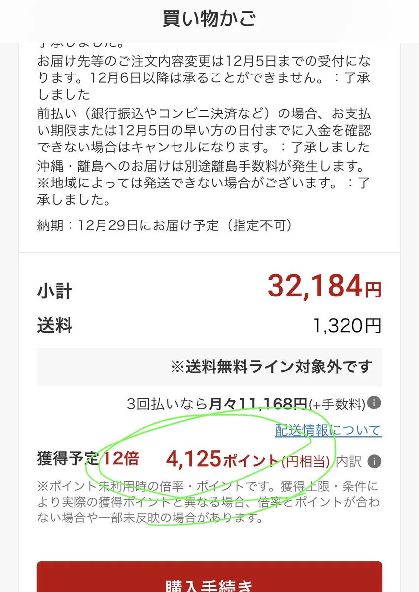不死鳥カラス on X: 
