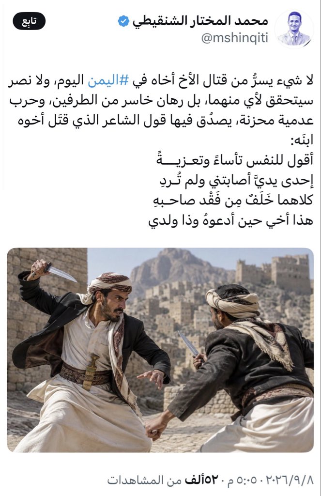 NawafAlmaghames's tweet photo. عندما تنهق الجحوش العربية المثقفة !
لأنه علم لا ينتفع به .. !
فالدماغ يتحول الى حاوية قمامة عندنا يفرغ من الوعي !
نموذج : مختار شنقيطي وما ادراك ما هو !
#تيار_الجحوش_العربية_المثقفة https://t.co/yEfGmE8q1W