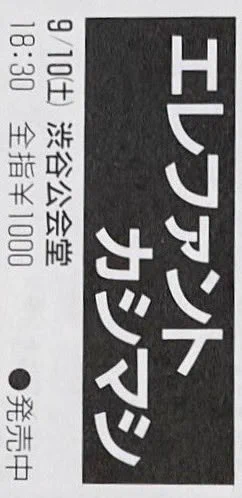 ZERO（音楽専用） on X: 