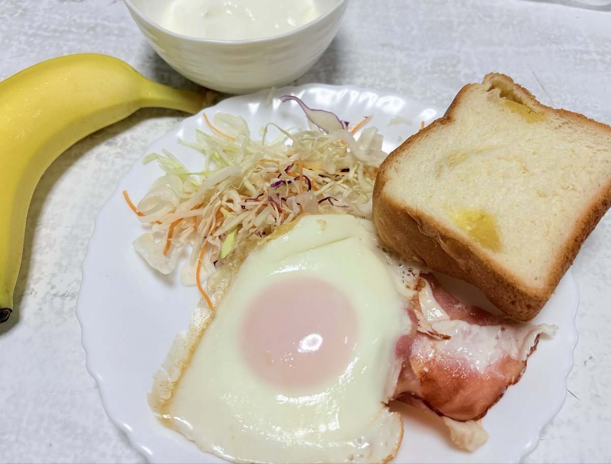 Pamocandayo's tweet photo. 朝ごはんはこんな感じです
目玉焼き
ベーコン
キャベツの千切りサラダ
パン
バナナ
ヨーグルト https://t.co/osio5CE4rd