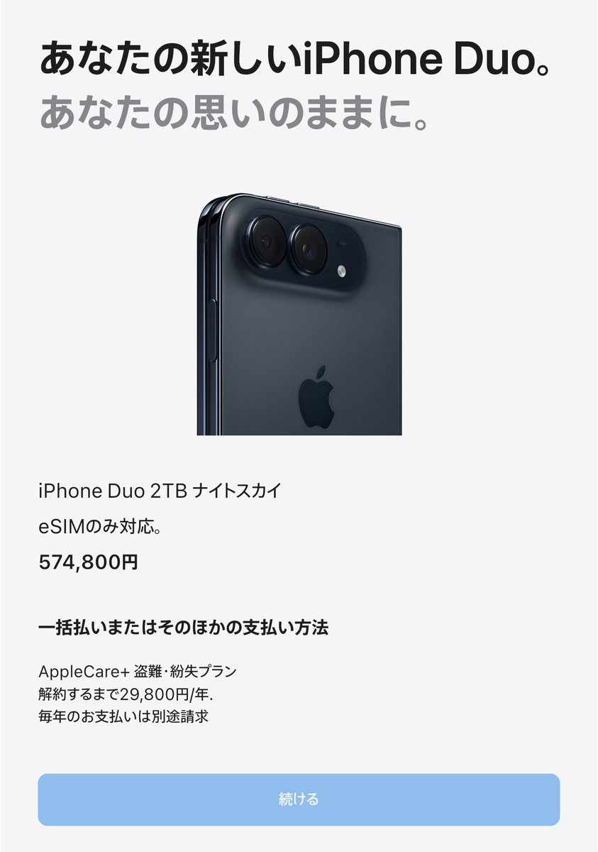 Hi_Low_66632's tweet photo. iPhone Duo
フルスペックで見積もりしてみた

凄ぇな、60万近くして１年後には旧型化するんたぜこれ https://t.co/DUfRDTiHmR