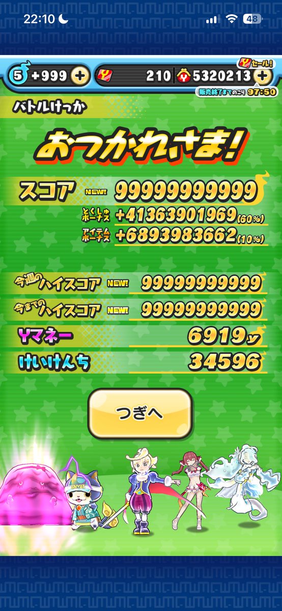 furu001729's tweet photo. 固定更新ぷにぷにもホロドリもクソ雑魚ですが仲良くしてくれると嬉しいです！
ホロドリの方は好きにフレンド申請送ってもらって構いません！ https://t.co/YUabEFHcfD