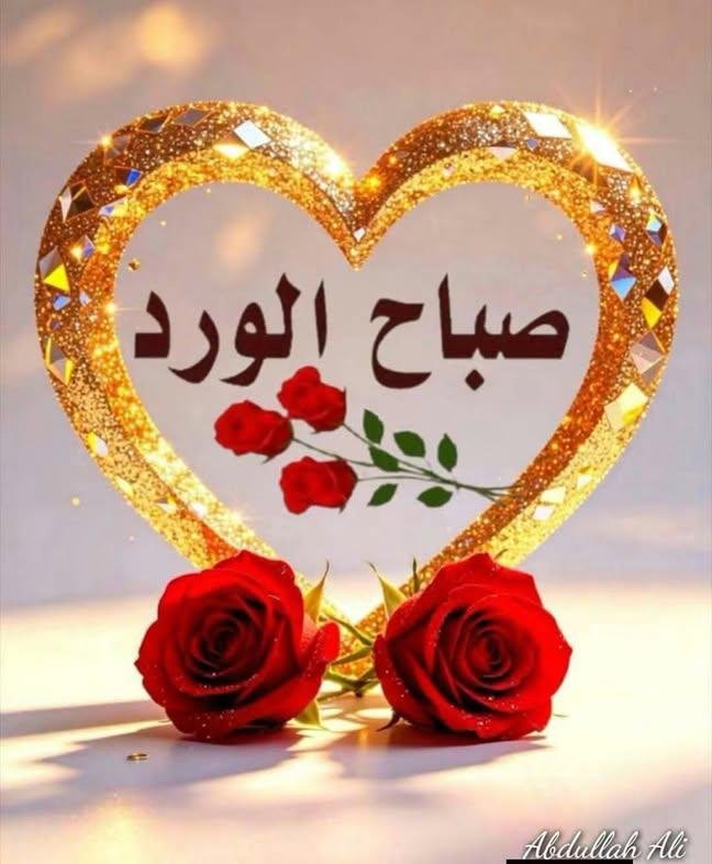 tagtjz's tweet photo. @mLiLTkqyWi926VP @AdelHaft صباحك عسل https://t.co/TiSfTlR1sB