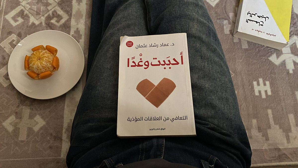 uiilar's tweet photo. رائع أن يرى المرء نفسه كما هي
جديرة، قادرة، ومليئة بما يستحق أن يُعاش https://t.co/Ez3gwK6sk3
