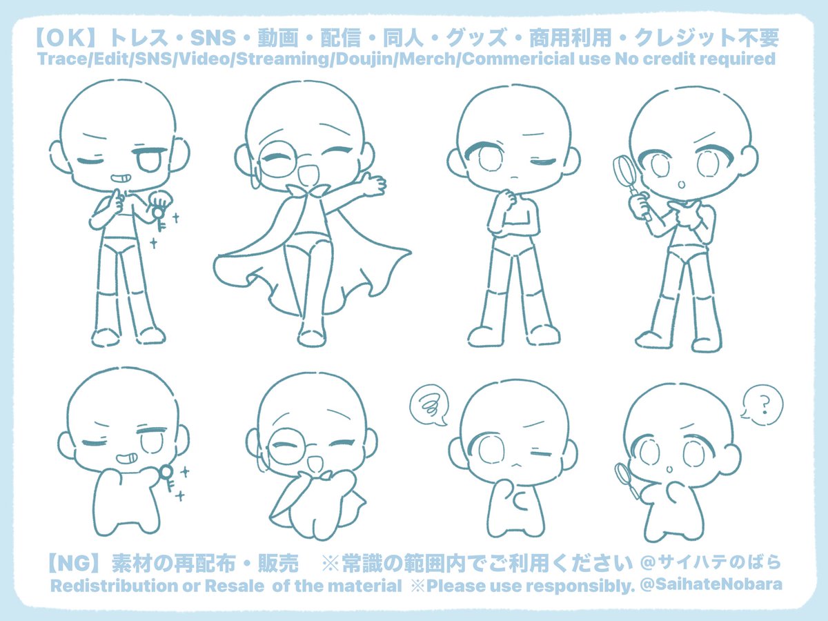 SaihateNobara tweet picture