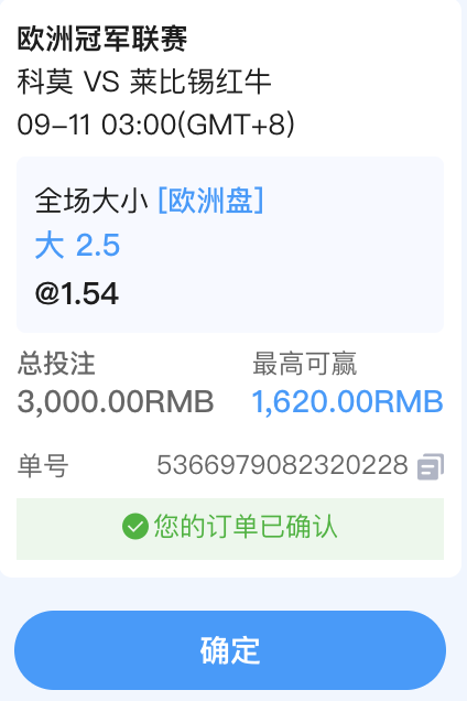tweeseum's tweet photo. ✅本人推荐大家和多数小伙伴使用相同靠谱放心🔐APP⚽️：https://t.co/T3N4PLfn14 活动奖励丰厚 参与领取多重福利
✅每日精确赛事推荐群：https://t.co/YJhKFbQ1dw
今日预测精彩比赛【欧冠杯🔥】科莫🆚莱比锡
🔥 大 2.5⚽️
✅独赢：科莫
✅让球：���平（科莫 -1）
🔥比分：2-1 ⭐ / 2-2 / 1-1 https://t.co/d52w9kngHL