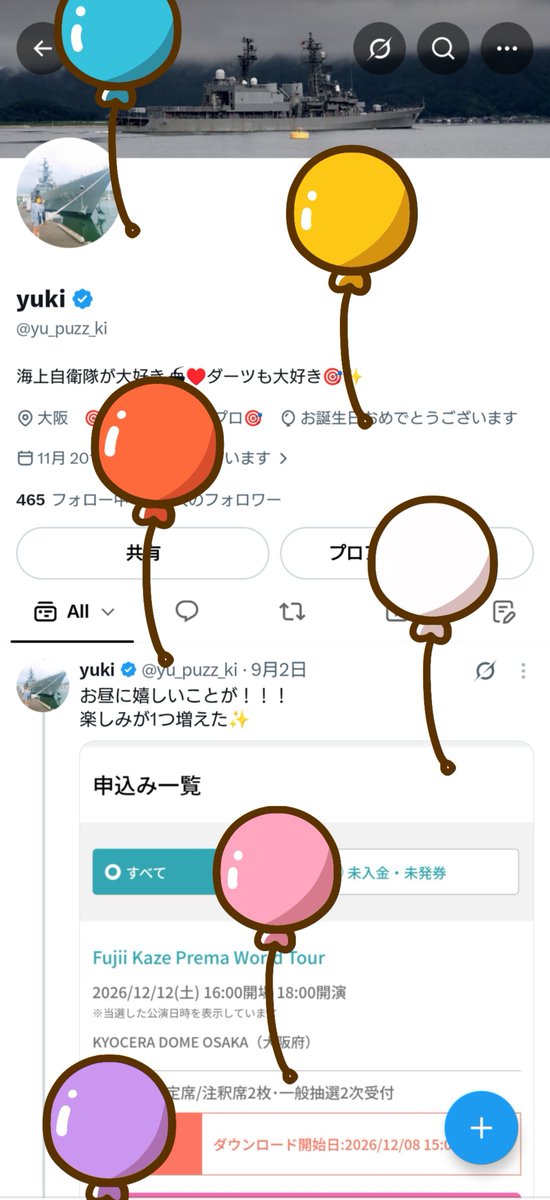 yu_puzz_ki's tweet photo. 風船なぜか飛ばなかったので、自分で飛ばしました〜🤣
仕事もプライベートもバランスよく、安定した充実感のある1年にしたいと思います！！！
最近はあまり艦活できてないから、もっとしたいなぁ…🥲 https://t.co/sRmyy83XkI