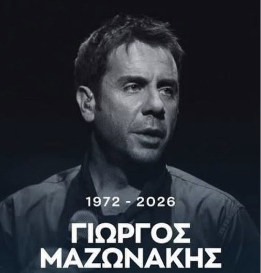 greekcitytimes's tweet photo. Greek Artists Mourn the Death of Singer Giorgos Mazonakis

Greek artists and friends have paid emotional tribute to beloved singer George Mazonakis following his sudden death at 54.
https://t.co/4kPf2lSm1J https://t.co/dVrPOXqAUb