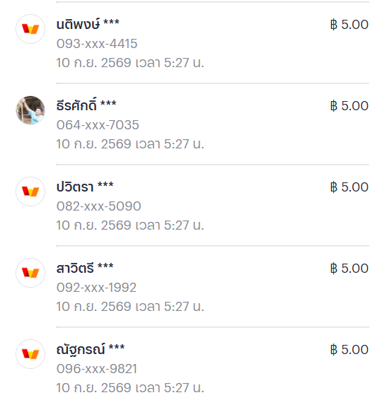 Profit55nt's tweet photo. มีอีกเยอะ จนกว่าจะนอน https://t.co/RN4mCOihWu